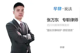 担保期限什么时候失效视频封面