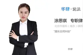 劳务合同可以随时解除吗视频封面
