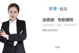 解除劳动合同的赔偿金视频封面