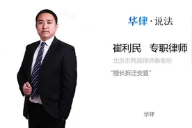 征地的补偿标准视频封面