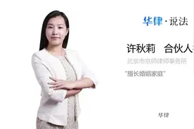 子女不赡养老人怎么办视频封面