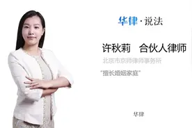 子女不赡养老人怎么办视频封面
