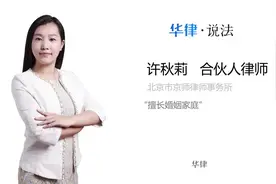 婚后什么属于共同财产视频封面