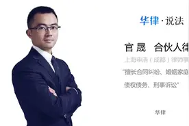 承包合同法律规定视频封面