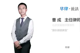 法定赡养人包括哪些视频封面