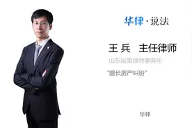 房子漏水物业不管怎么办视频封面