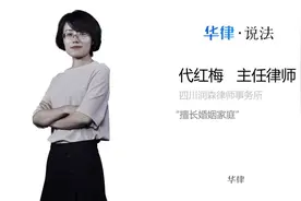 老人遗产孙子是否有份视频封面