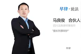 监狱探监时间的规定视频封面
