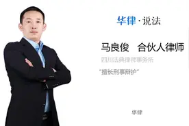 监狱探监时间的规定视频封面