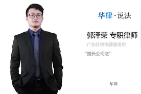 有限公司是什么意思视频封面