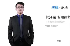 有限公司是什么意思视频封面