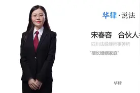 诈骗罪的认定视频封面