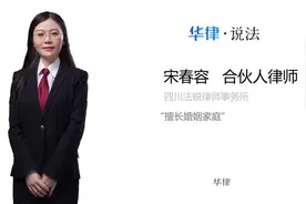诈骗罪会被查家人账户吗视频封面
