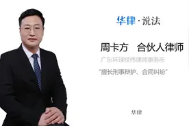 终止审理与中止审理的区别视频封面