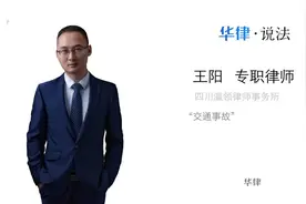 无证驾驶怎么处罚