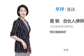 亲兄妹是直系亲属吗视频封面