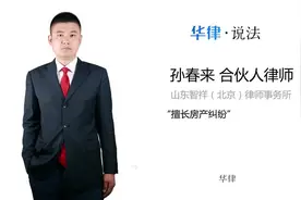 全款买房可以提取公积金吗视频封面