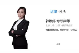未婚生子怎么给孩子上户口视频封面