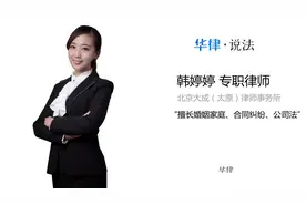 起诉离婚多少钱视频封面