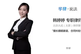 净身出户协议视频封面