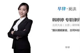 婚后房产证写一个人和二个人区别视频封面