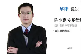 起诉离婚律师费用是多少视频封面