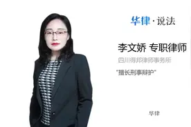 聚众赌博罪量刑标准视频封面