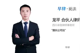 认缴期限到了怎么办