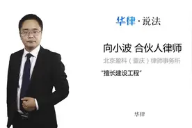 工程师职称评定条件视频封面