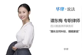 赠与协议需要公证吗视频封面