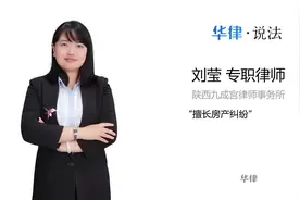 小产权房有房产证吗视频封面