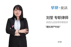 房屋转租需要签合同吗视频封面