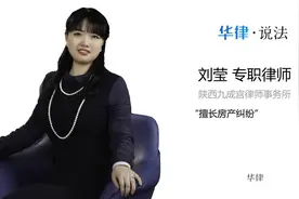 宅基地纠纷怎么打官司视频封面