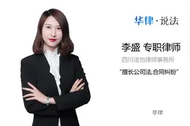 董事和总经理谁大视频封面