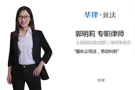 买股票有股东限制什么意思视频封面