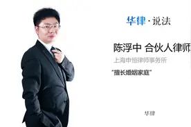 孙子不赡养老人犯法吗视频封面