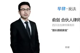 离婚调解书多久下达视频封面