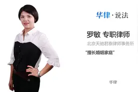 签了离婚协议算离婚吗视频封面