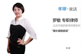 过继是什么意思视频封面
