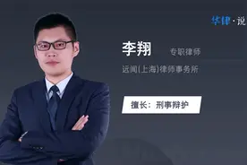 犯人的罚金由家属交吗视频封面