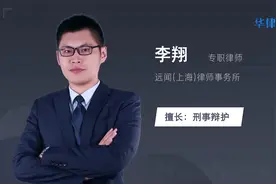 限制出境的法律规定视频封面