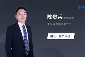 房产公证需要多少钱视频封面