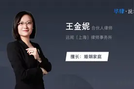 儿女的债务父母有义务偿还吗视频封面