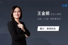 离婚分户口需要什么手续视频封面