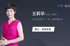 假离婚离婚协议有效吗视频封面