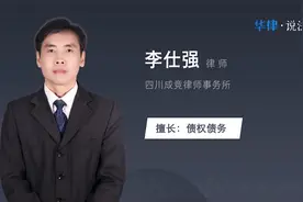 欠条和借条在法律上的区别视频封面