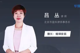 离婚女方有什么补偿吗视频封面
