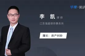 一套房卖了再买算二套房吗视频封面
