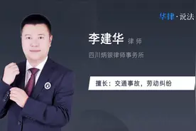 交通事故10级伤残赔偿多少钱视频封面