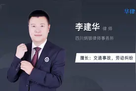 交通事故10级伤残赔偿多少钱视频封面